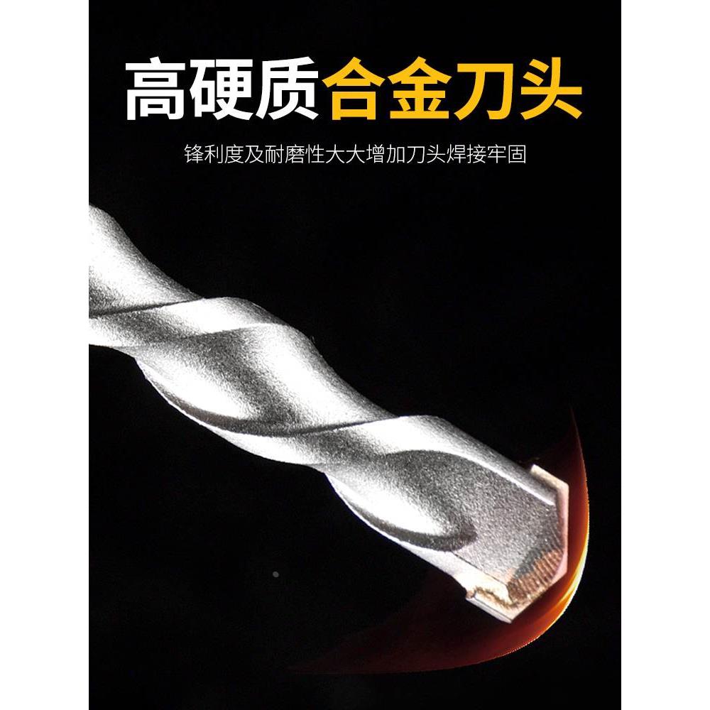 冲击电锤钻头加长穿墙两坑两槽圆柄四坑方柄混凝土水泥墙壁打孔钻