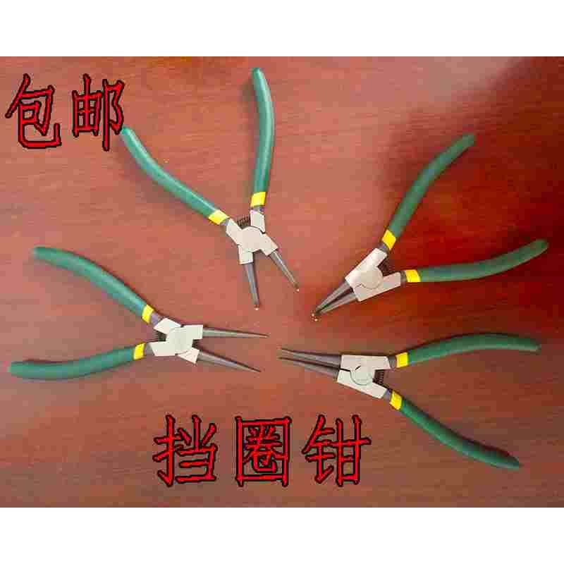 挡圈钳卡簧钳卡钳轴用内直外弯挡圈钳孔用钳7寸 9寸 13寸