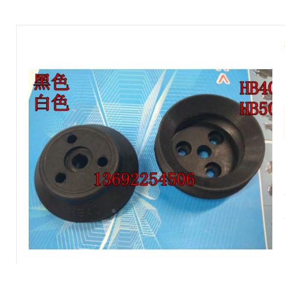 真空吸盘双层吸盘HB40 HB50 HB63 HB80 HB100 H125 3风琴形黑白色