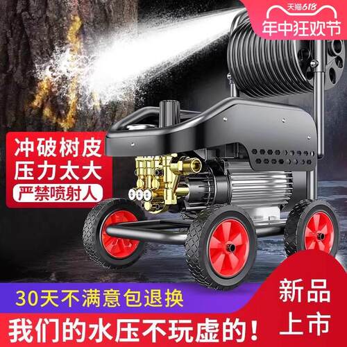 德国日本进口黑猫圣将洗车机家用220V高压水枪水泵刷车神器强力洗