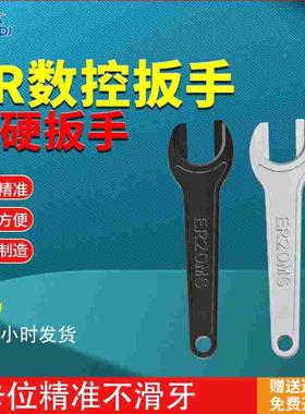 厂家直销精雕刀柄板手ISO20 ER16MS扳手ISO25 ER20MS数控扳手11MS