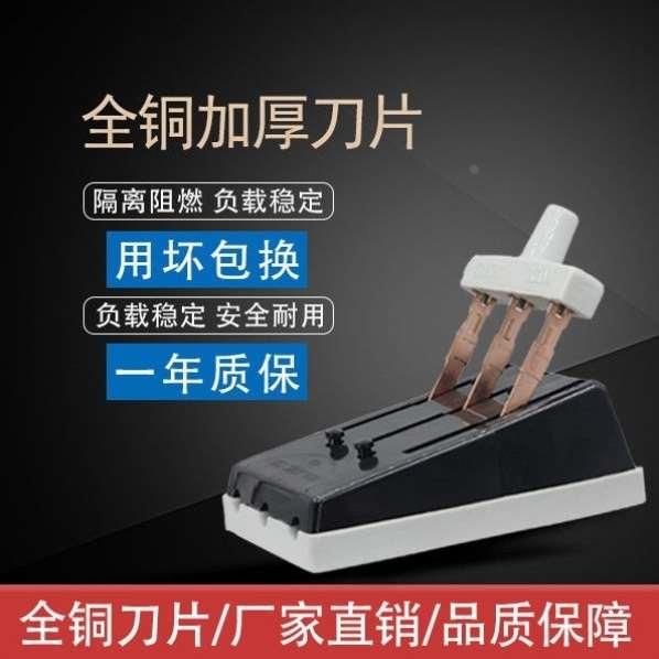 家用刀开关老式三相闸刀开关380V32A保险过载熔断开启式负荷