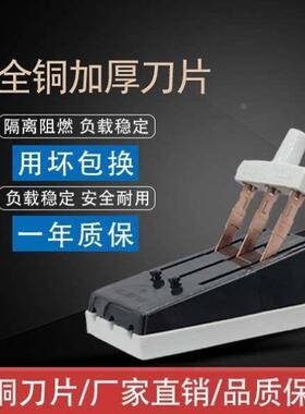 家用刀开关老式三相闸刀开关380V32A保险过载熔断开启式负荷