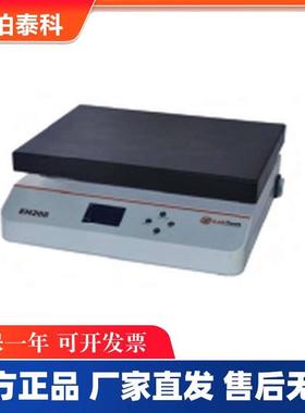 Labtech/莱伯泰科EH20A Plus /EH20B/EH20D微控数显电热板加热板
