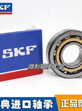 瑞典进口SKF角接触球轴承7215 7216 7217 7218 7219 7220 ACM AC