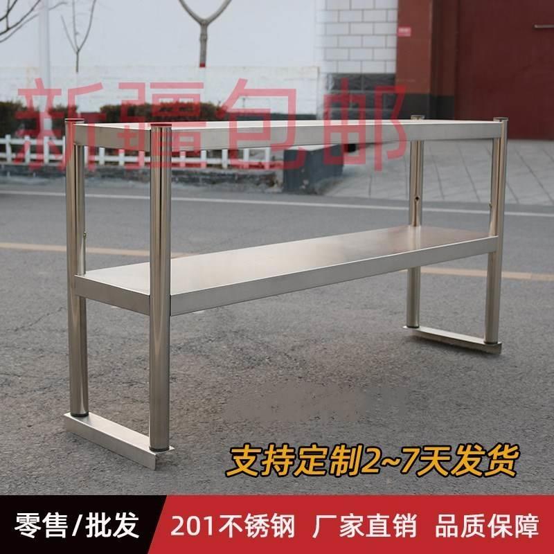 新疆包邮不锈钢工作台面架桌子上架立架三多层货架定制奶茶架2饭