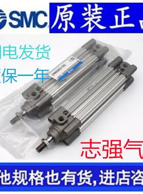 SMC标准气缸C96SB/C96SDB100-25/50/75/100/125/175/200/300/1000