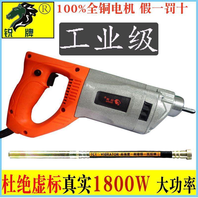 手提混凝土振动器全套插入式振动器全套水泥震动器小型振动棒220V