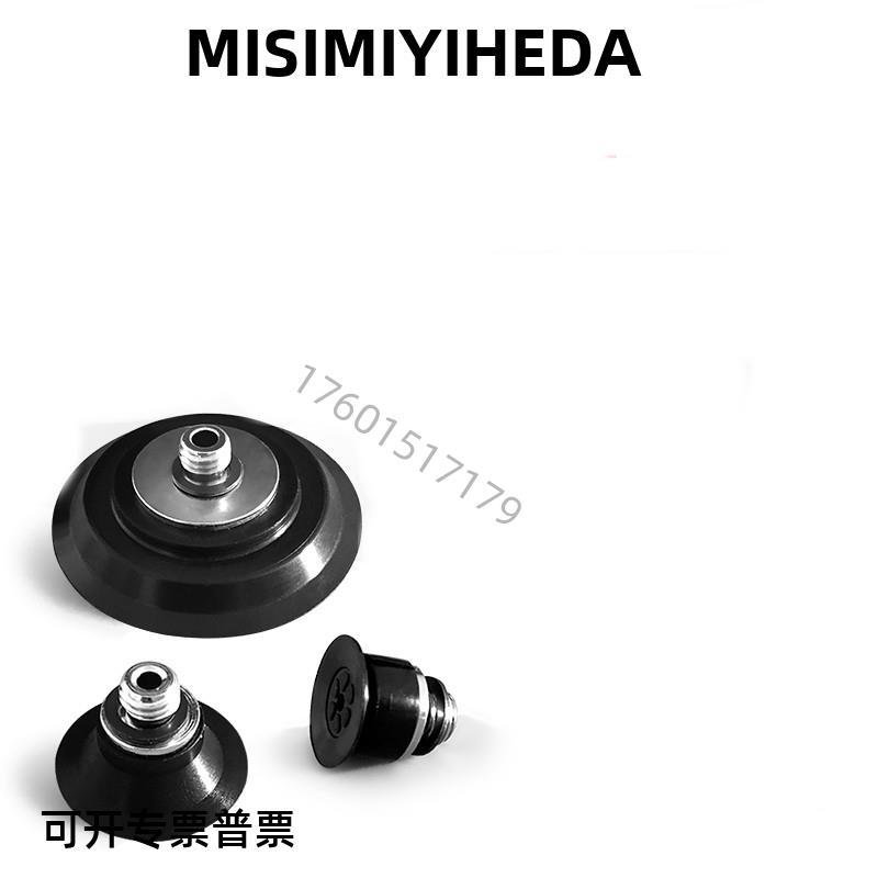 怡合达气动真空吸盘气动吸嘴J-WEY31/32/33-D10/D15/D20/D25/D30