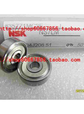 实拍 NSK精工轴承 635zz 5*19*6mm  R-1950ZZ  进口高速轴承