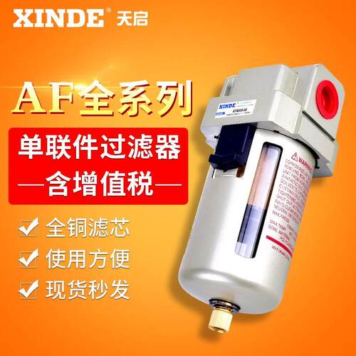 气源处理器 SMC型过滤器 AF2000-02D/AF3000-03D/AF4000-04D5000