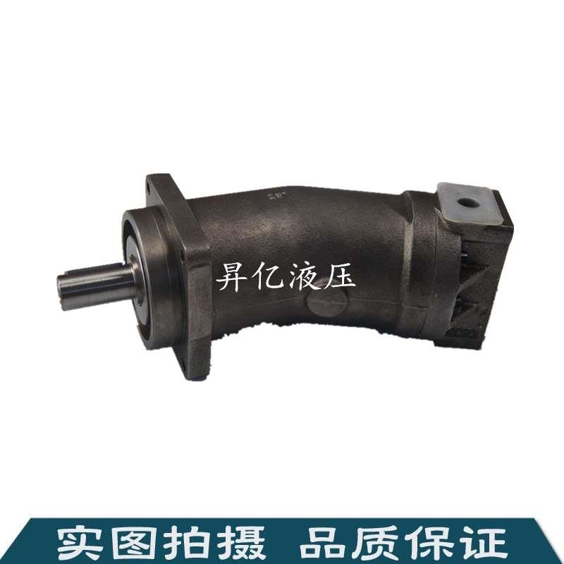 北京华德液压斜轴式柱塞泵马达A2F80R2P3 L2P3 2Z3 W2S3 力源1234