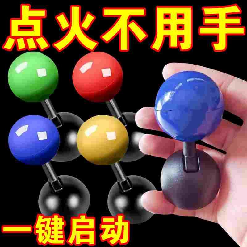 一键启动摇杆汽车发动机启停按钮操纵杆装饰贴送朋友车载小摆件