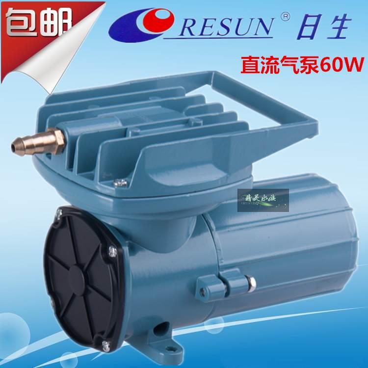 包邮日生直流增氧泵MPQ-904冲氧泵 12V/24V60W电瓶泵/可车载养鱼