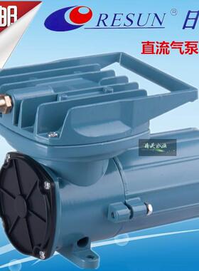包邮日生直流增氧泵MPQ-904冲氧泵 12V/24V60W电瓶泵/可车载养鱼