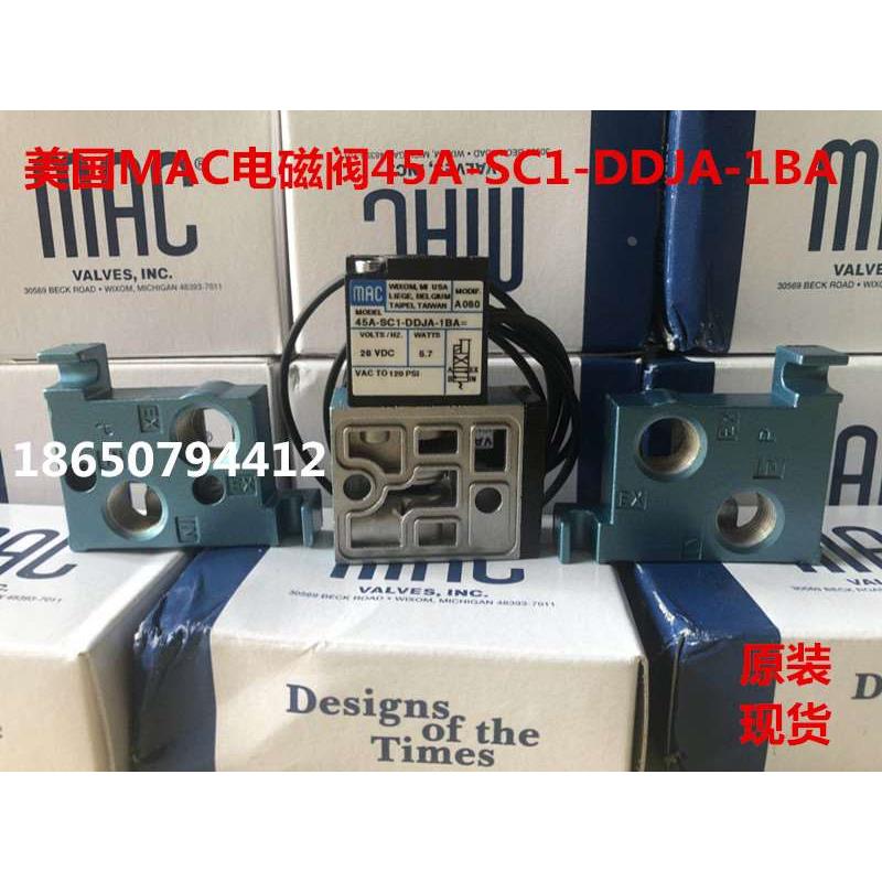 美国MAC电磁阀35A-TCC-DDAA-1BA全新原装正品