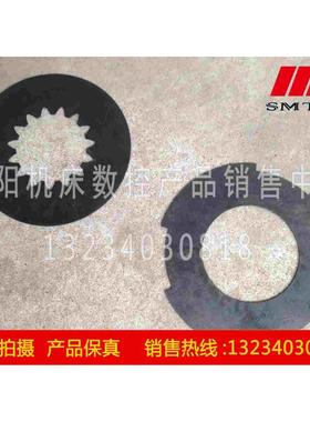 沈阳中捷摇臂钻床Z3063 Z3080主轴箱 摩擦片 内片61310 外片61311