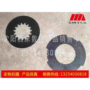 沈阳中捷摇臂钻床Z3063 Z3080主轴箱 摩擦片 内片61310 外片61311