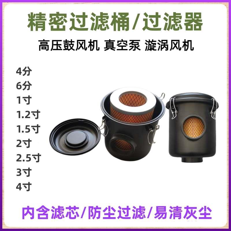 高效过滤器滤芯总成F002/003/004/006/008精密过滤桶风机真空泵用