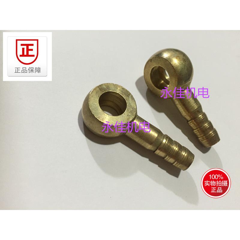 液压铰接接头 汽车低压葫芦接头尼龙管接头软管接头 回油管球头