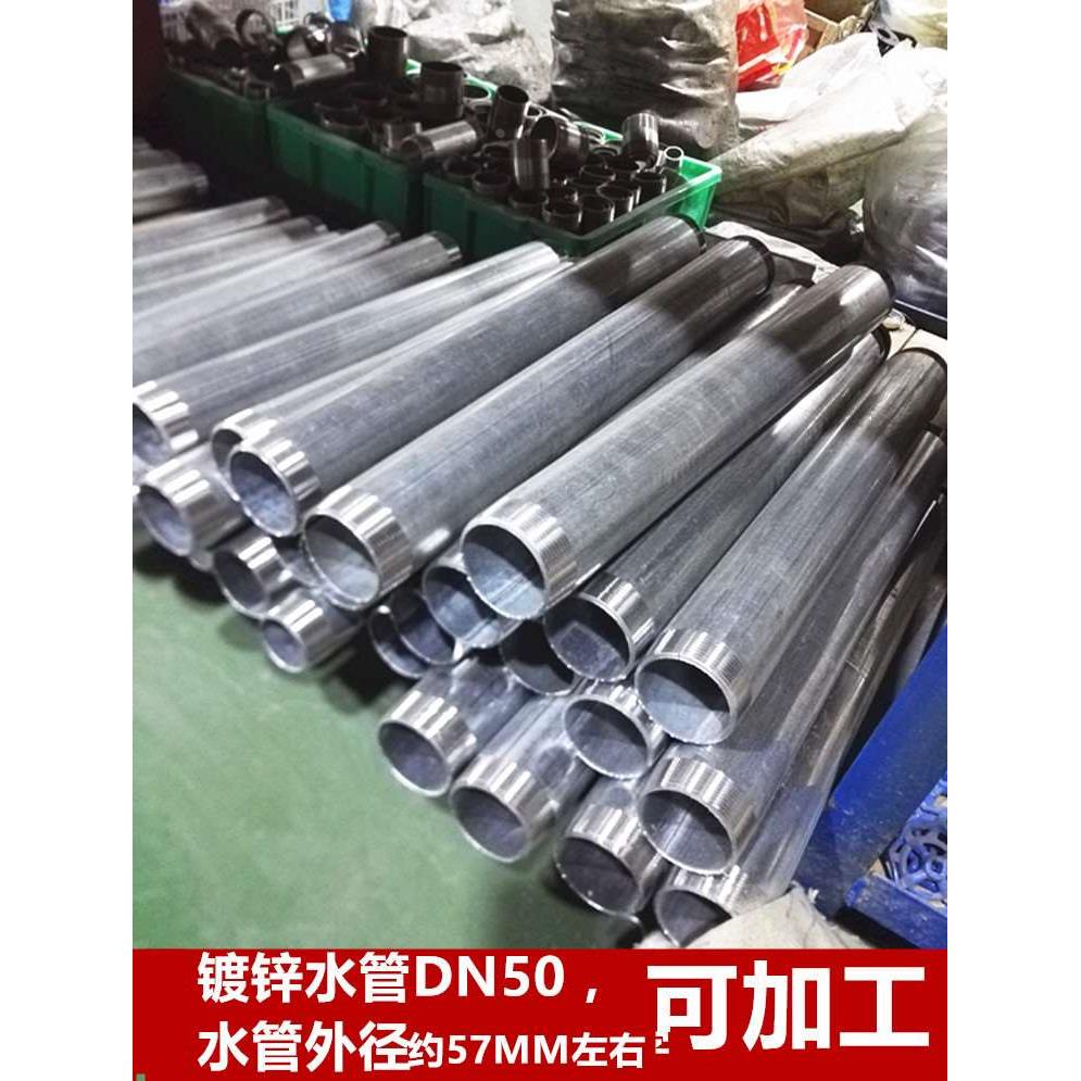 2寸镀锌水管DN50加长外牙双头丝150双头丝接头管制外牙加工定制