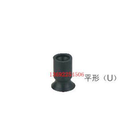 单层吸盘ZP02UN/04UN/08UN ZP06UN橡胶ZP06US硅胶吸盘真空吸嘴