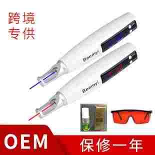充电手持激光皮秒笔美容院去斑美容仪器洗眉机洗纹身机家用