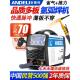 安德利WS 250不锈钢氩弧焊机冷焊机工业级电焊机家用小型两用220V