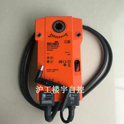 BELIMO搏力谋BFN24机械式自复位防火排烟风门执行器风阀驱动器