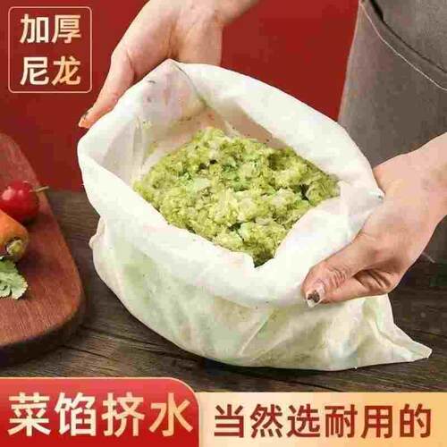 80100目加密尼龙过滤防虫网袋加厚透气装茶青叶蛇袋火腿腊肉大号