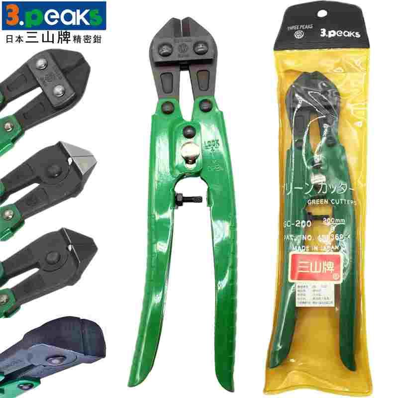 日本三山断线钳GN-200J进口蛇头剪直嘴斜嘴顶切胡桃钳子EC GC-200