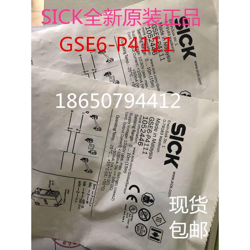 德国SICK光电开关IME12-04BPSZC0S全新原装正品