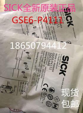 德国SICK光电开关IME12-04BPSZC0S全新原装正品