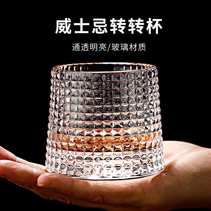 加厚旋转水晶玻璃酒杯ins风北欧威士忌杯创意个性洋酒不倒翁杯子