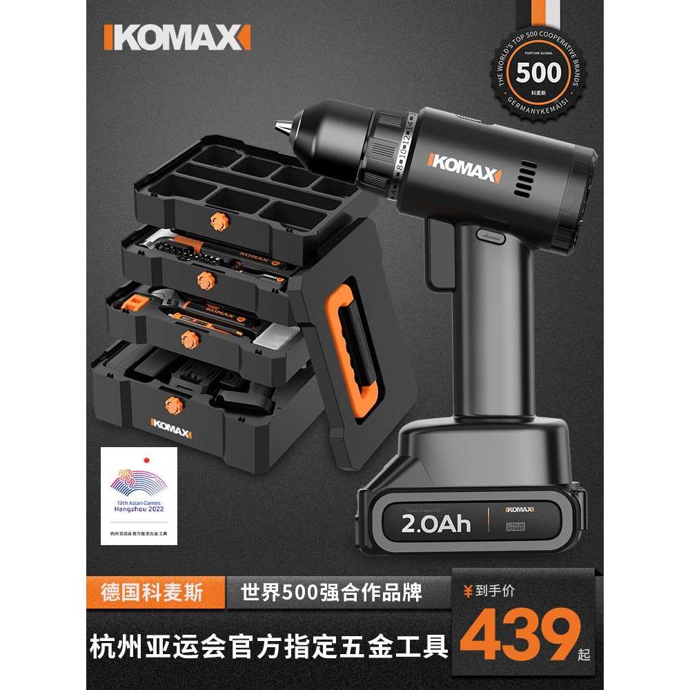 手电钻电钻电动工具螺丝刀充电式冲击钻家用多功能电转锂电池手钻