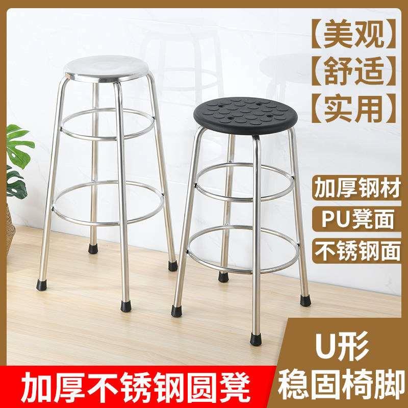 不锈钢PU防静电凳子圆凳实验室凳工厂无尘车间工作家用酒吧台椅子