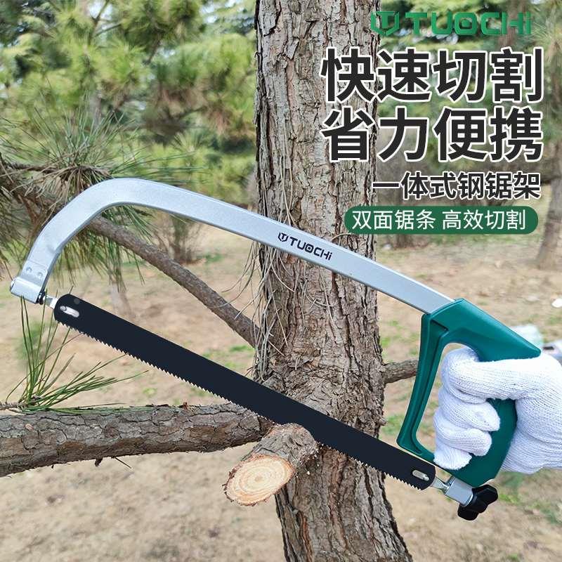 锯弓手工锯手锯钢锯架多功能锯子钢锯弓家用金属切割小型手用