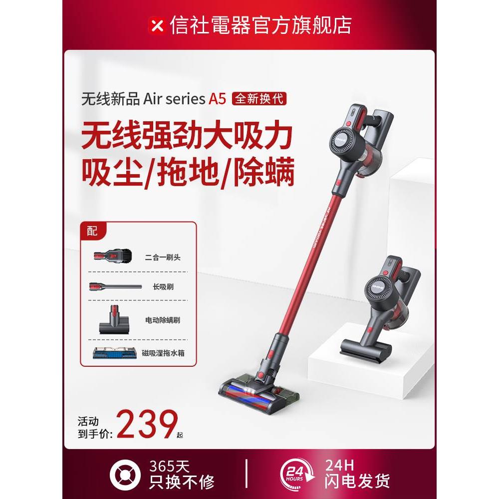 吸尘器家用大吸力床上无线拖地一体机干湿两用除螨仪手持车载强力