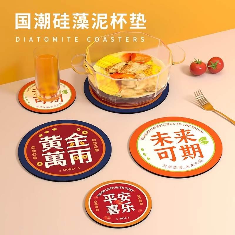 隔热垫耐高温杯垫砂锅垫子家用餐桌防滑防烫橡胶餐垫创意桌垫圆形