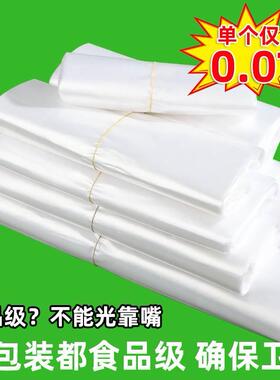 塑料袋白色食品袋透明加厚外卖袋背心手提小号大号打包袋方便袋子