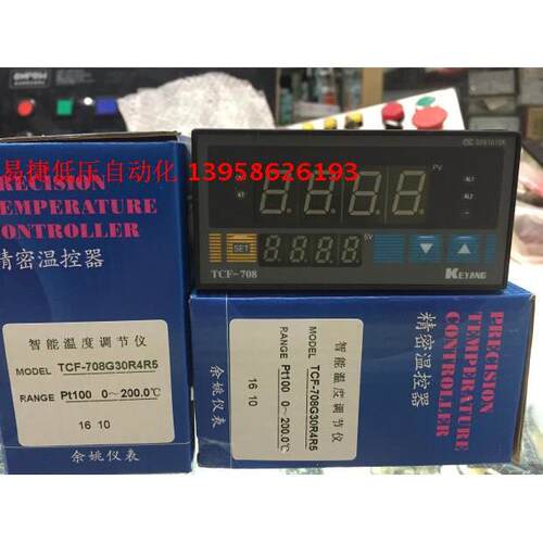 KEYANG科洋仪电 TCF-708 TCF-708G30R4R5 PT100 智能温控器