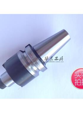 数控刀盘刀柄 FMB平面铣刀柄 BT30-FMB40-45-70-100-150-200-250L