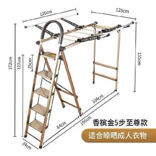 晾衣架 工程梯全铝两用带梯子 加长伸缩式 可折叠防水木质小银色款