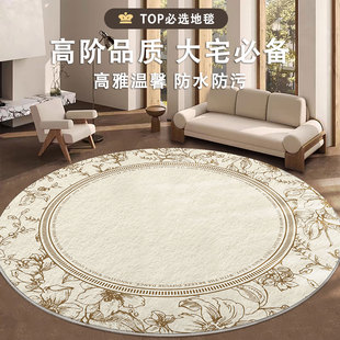 新款家用奶油风防滑地毯客厅免洗茶几毯卧室床边毯仿羊绒防水地垫