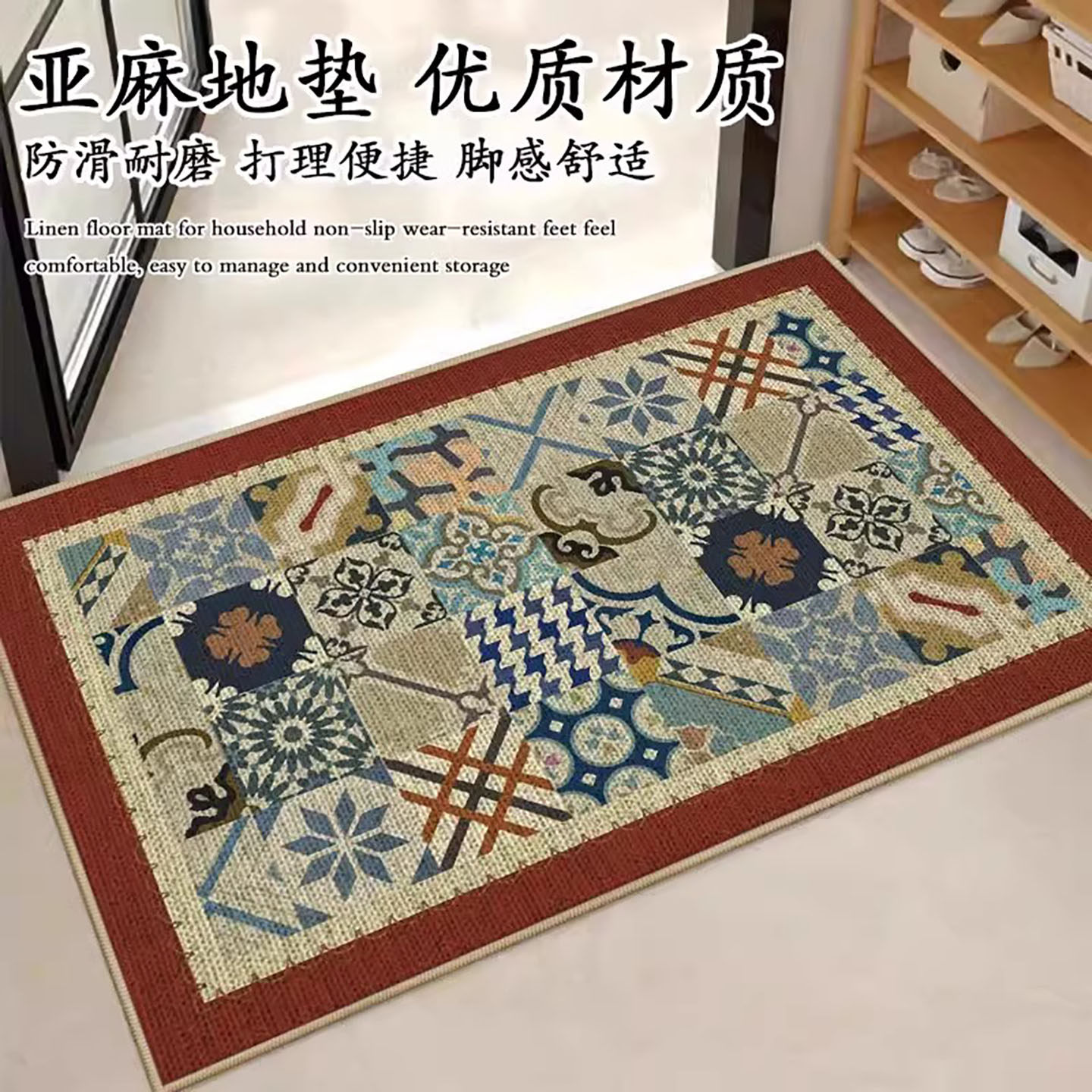 2025新款亚麻地垫进门脚垫入户玄关垫蹭脚垫子防滑家用地毯地垫,居家布艺,入户地垫,淘宝优惠券,粉丝福利购,淘宝优惠卷