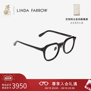 通勤手工眼镜LFL1103 FARROW板材素颜粗框复古时尚 LINDA 溥仪眼镜