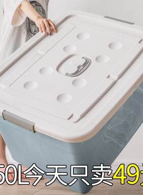 extra large storage box plastic clothes closet storage 280L