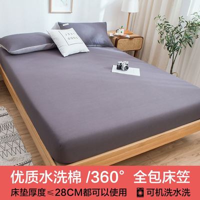 soft bed sheets fitted sheet cotton set 床垫套 纯色床笠床单