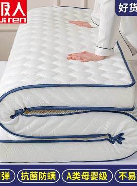 Memory foam mattress 1.2 m 1.5m1.8m double bed tatami matt