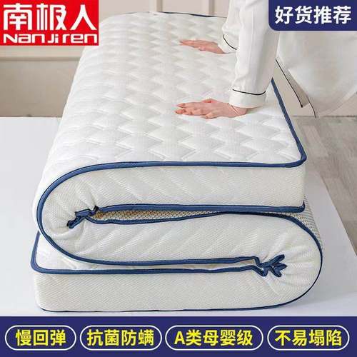 Memory foam mattress 1.2 m 1.5m1.8m double bed tatami matt